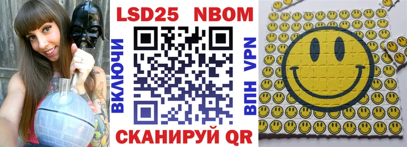 Марки NBOMe 1,8мг  где купить наркоту  Иваново 