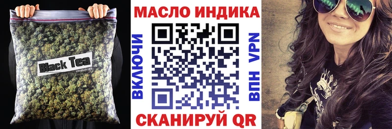ТГК жижа  Иваново 