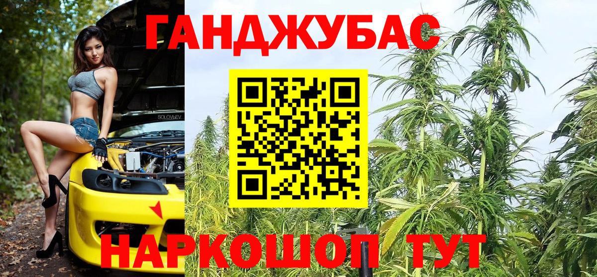 Бошки Шишки ГИДРОПОН Иваново