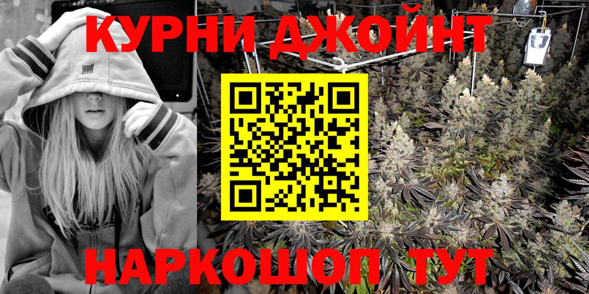 Марихуана конопля  Бошки марихуана Bruce Banner  Бошки марихуана VHQ  Вход с VPN  Иваново 